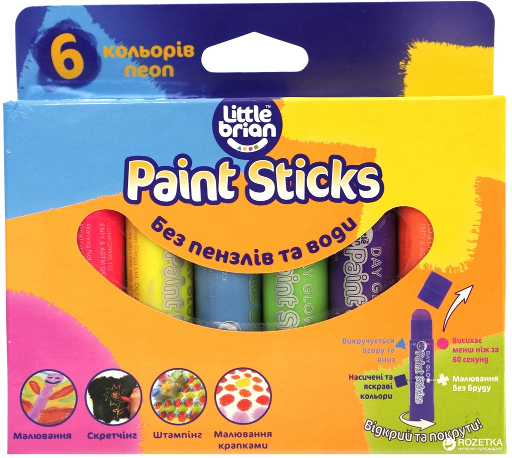 Paint Sticks Day Glow