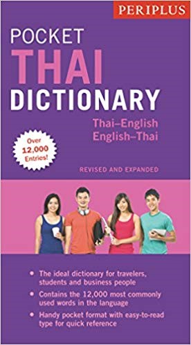 Periplus Pocket Thai Dictionary Thai-English/English-Thai