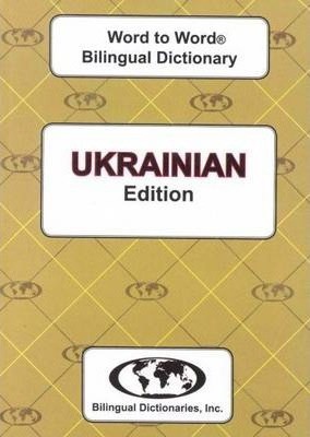 English-Ukrainian AND Ukrainian-English Word-to-Word Dictionary