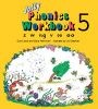 [OLD EDITION] Jolly Phonics Workbook 5