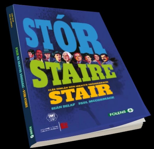 TEXTBOOK ONLY Stor Staire 2019 - (USED)