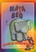 MATA BEO JUNIOR INFANTS - (USED)