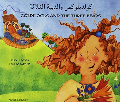 Goldilocks and the Three Bears in Arabic