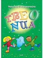 [9781841311128-new] Treo Nua Shinsearacha (Senior Infants)