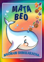 [9781841311685] MATA BEO SENIOR INFANTS