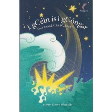 [9781857918113] Í GCéin Is I GCóngar