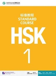 [9787561937099] HSK Standard Course 1 - Textbook